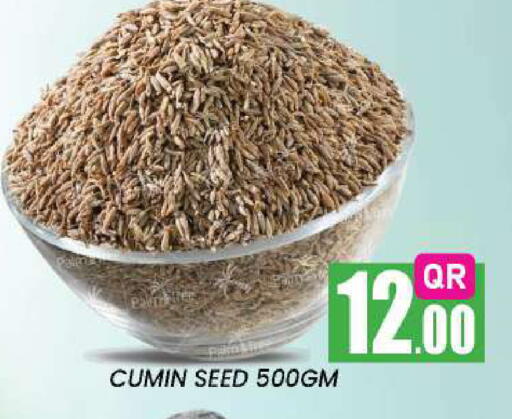 Cumin available at New Stop n Shop @Fereej Bin Omran in Qatar - Al Rayyan