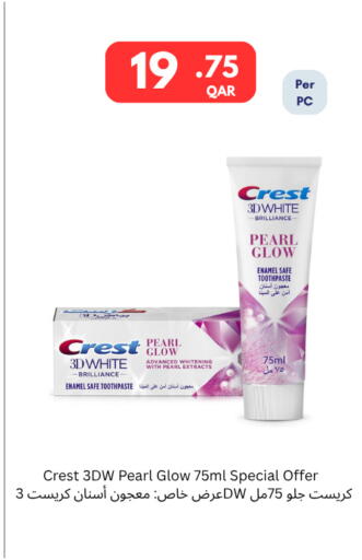 available at Carrefour in Qatar - Al Wakra