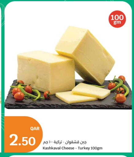 available at سيتي هايبرماركت in قطر - الخور