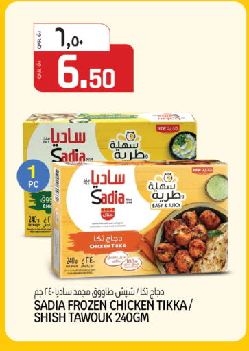 available at كنز ميني مارت in قطر - أم صلال