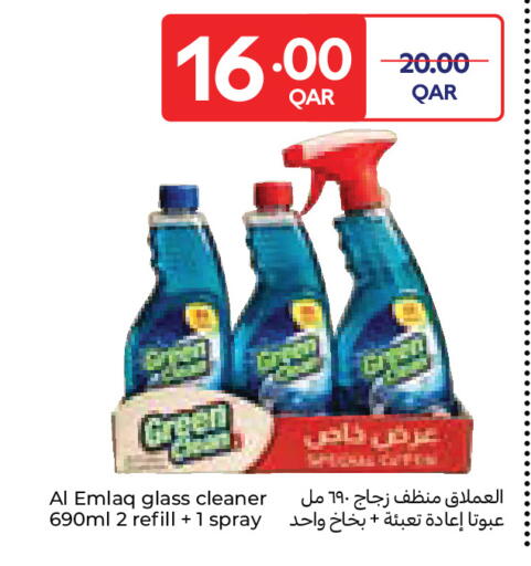 available at Carrefour in Qatar - Al Wakra