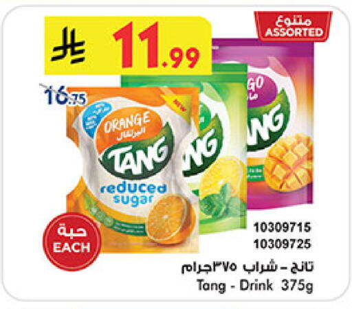 Orange available at بن داود in مملكة العربية السعودية, السعودية, سعودية - المدينة المنورة