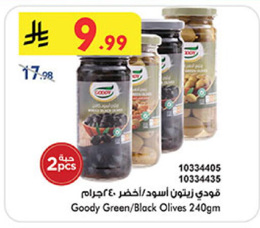 available at بن داود in مملكة العربية السعودية, السعودية, سعودية - المدينة المنورة