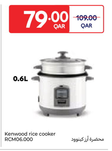 available at Carrefour in Qatar - Al Wakra