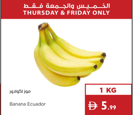 Banana from Ecuador available at Istanbul Supermarket in UAE - Ras al Khaimah