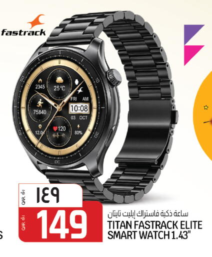 available at السعودية in قطر - الشمال