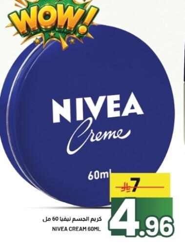 available at Nahla Markets in KSA, Saudi Arabia, Saudi - Al Khobar