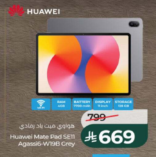 available at LULU Hypermarket in KSA, Saudi Arabia, Saudi - Al-Kharj