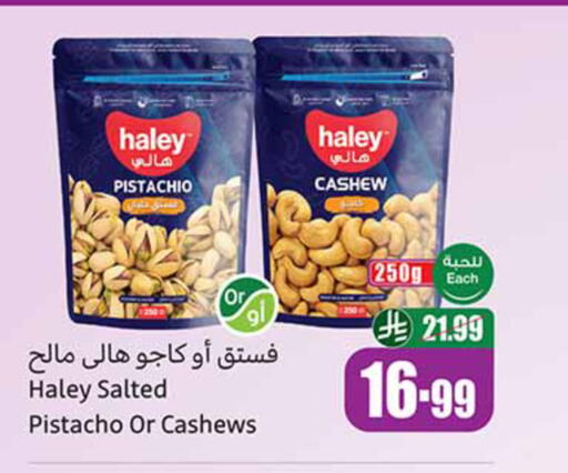 available at Othaim Markets in KSA, Saudi Arabia, Saudi - Al-Kharj