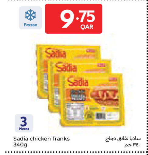 available at Carrefour in Qatar - Al Wakra