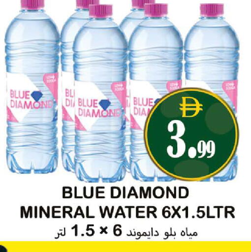 available at Souk Al Mubarak Hypermarket in UAE - Sharjah / Ajman