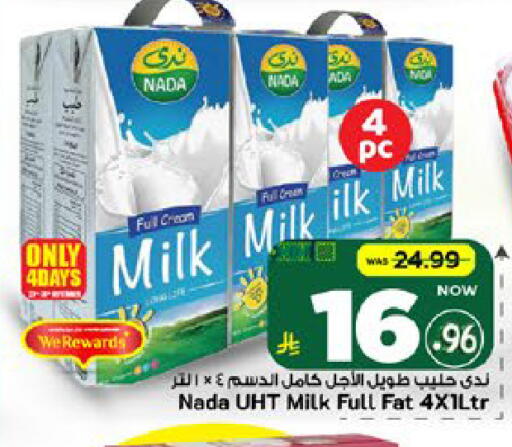available at Mark & Save in KSA, Saudi Arabia, Saudi - Al Khobar