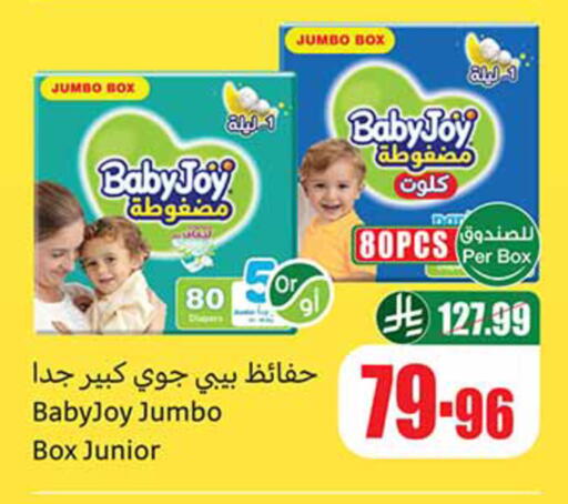 available at Othaim Markets in KSA, Saudi Arabia, Saudi - Sakaka