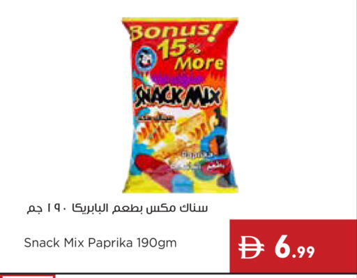 Paprika available at Istanbul Supermarket in UAE - Ras al Khaimah