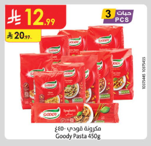 available at الدانوب in مملكة العربية السعودية, السعودية, سعودية - المدينة المنورة
