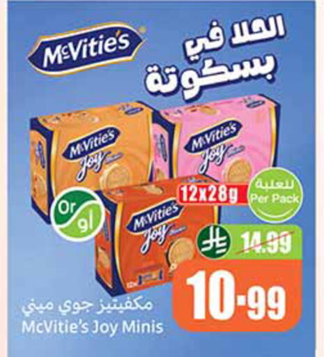 available at Othaim Markets in KSA, Saudi Arabia, Saudi - Al-Kharj
