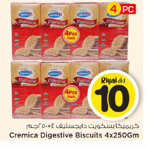 available at Mark & Save  in Qatar - Al-Shahaniya