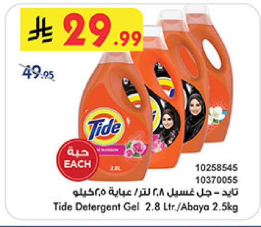 available at بن داود in مملكة العربية السعودية, السعودية, سعودية - جدة