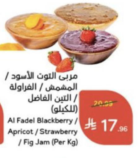Blackberry Apricot Strawberry Fig available at Hyper Panda in KSA, Saudi Arabia, Saudi - Al Khobar