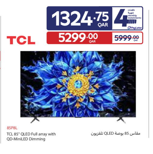available at Carrefour in Qatar - Al Wakra