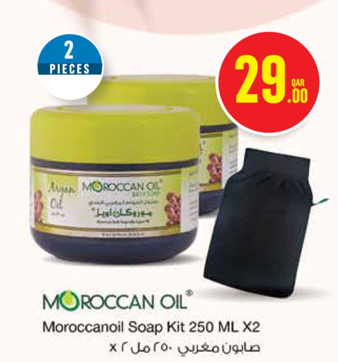 available at Monoprix in Qatar - Al-Shahaniya