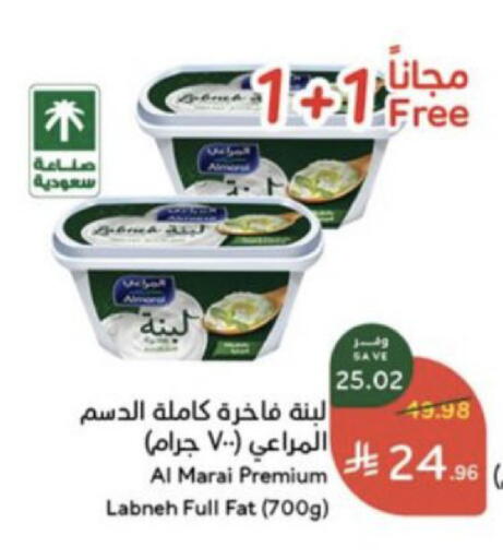 available at Hyper Panda in KSA, Saudi Arabia, Saudi - Al-Kharj