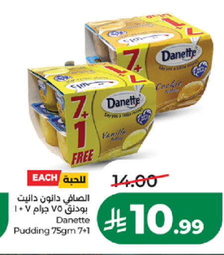 available at لولو هايبرماركت in مملكة العربية السعودية, السعودية, سعودية - المدينة المنورة