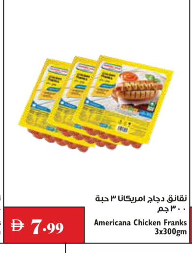 available at Trolleys Supermarket in UAE - Dubai
