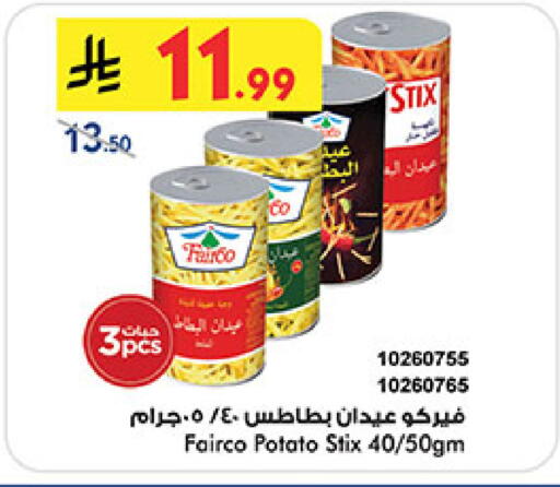 Potato available at Bin Dawood in KSA, Saudi Arabia, Saudi - Khamis Mushait