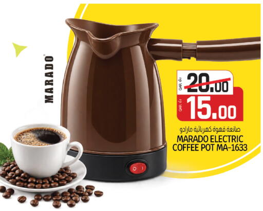 available at Kenz Mini Mart in Qatar - Al Rayyan