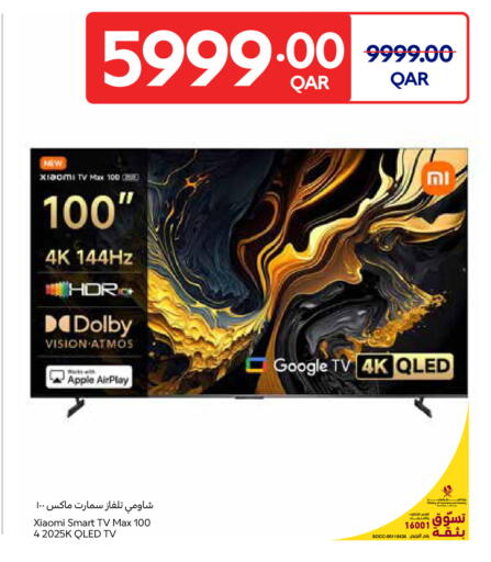 Apple available at Carrefour in Qatar - Al Wakra