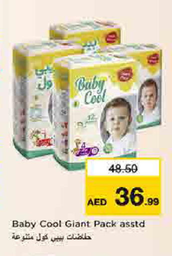 available at لاست تشانس in الإمارات العربية المتحدة , الامارات - ٱلْفُجَيْرَة‎