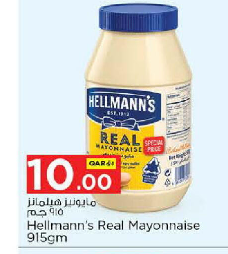 available at نـسـتـو in قطر - الدوحة