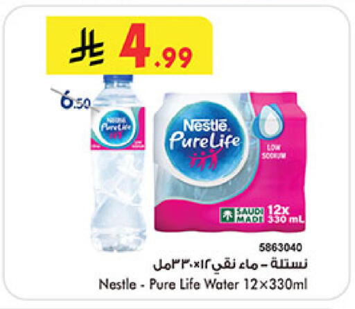 available at بن داود in مملكة العربية السعودية, السعودية, سعودية - جدة