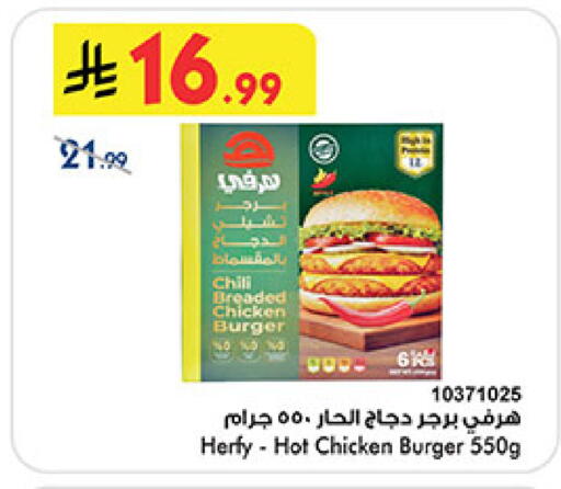 available at Bin Dawood in KSA, Saudi Arabia, Saudi - Medina