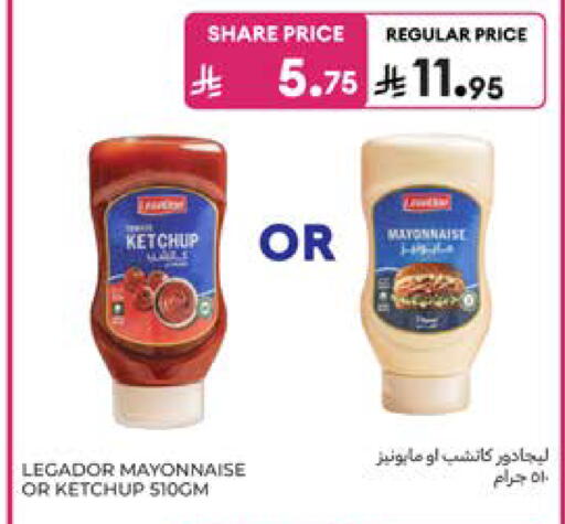 available at كارفور in مملكة العربية السعودية, السعودية, سعودية - جدة