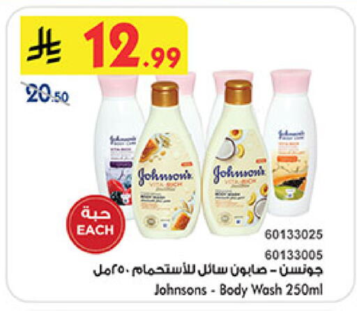 available at بن داود in مملكة العربية السعودية, السعودية, سعودية - المدينة المنورة