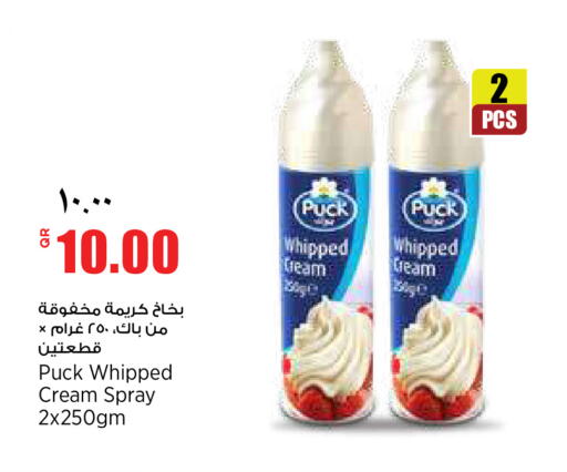 available at ريتيل مارت in قطر - الريان