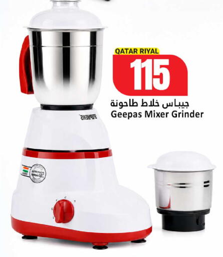 available at دانة هايبرماركت in قطر - الدوحة