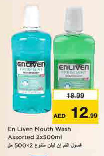 available at لاست تشانس in الإمارات العربية المتحدة , الامارات - ٱلْفُجَيْرَة‎