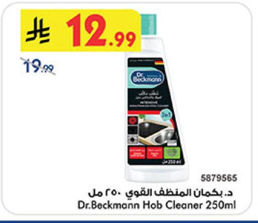 available at بن داود in مملكة العربية السعودية, السعودية, سعودية - المدينة المنورة