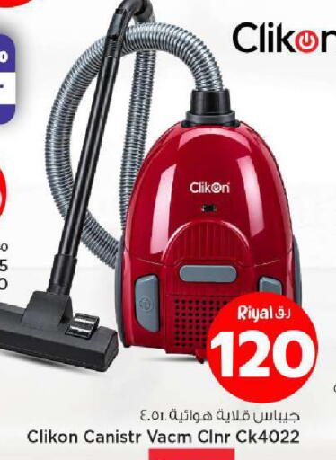 available at Mark & Save  in Qatar - Al-Shahaniya