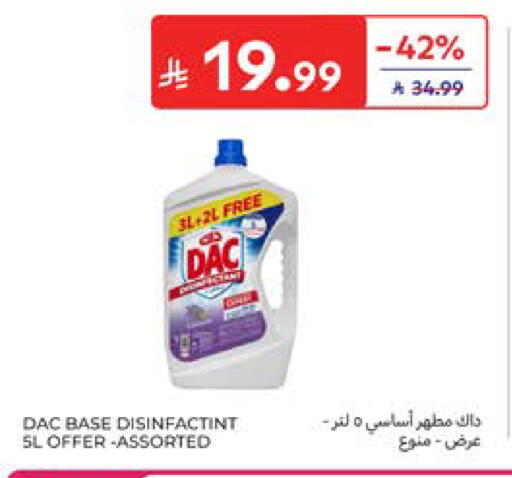 available at Carrefour in KSA, Saudi Arabia, Saudi - Al Khobar