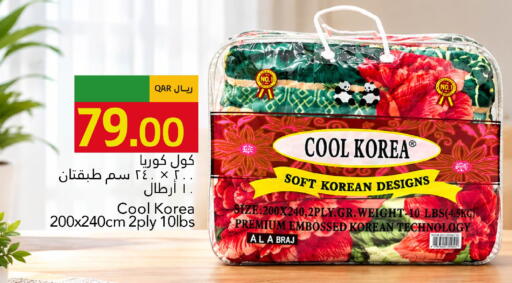 available at جلف فود سنتر in قطر - الريان