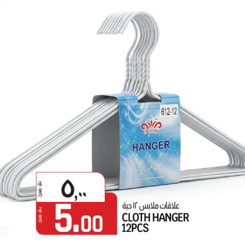 available at السعودية in قطر - الشمال