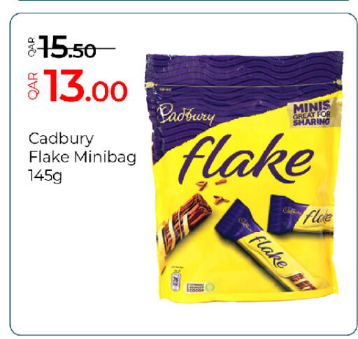available at جي-ماكس هايبرماركت in قطر - الوكرة