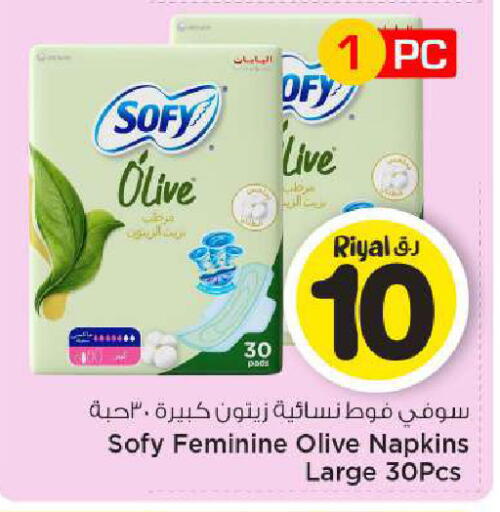 available at Mark & Save  in Qatar - Doha