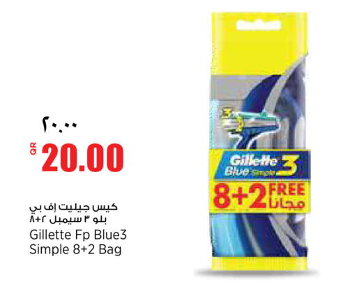 available at Retail Mart in Qatar - Doha