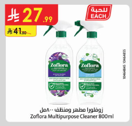 available at Danube in KSA, Saudi Arabia, Saudi - Khamis Mushait