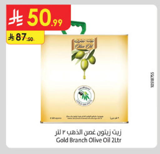 available at الدانوب in مملكة العربية السعودية, السعودية, سعودية - الخبر‎